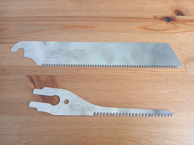 Image shows two Kataba-style ZETSAW replacement blades, on above the other. Shown on a wooden background.